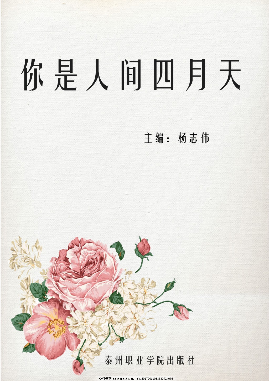 白虎一线天流水免费在线观看